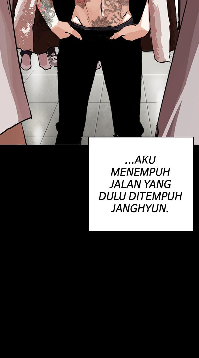 Lookism Chapter 249