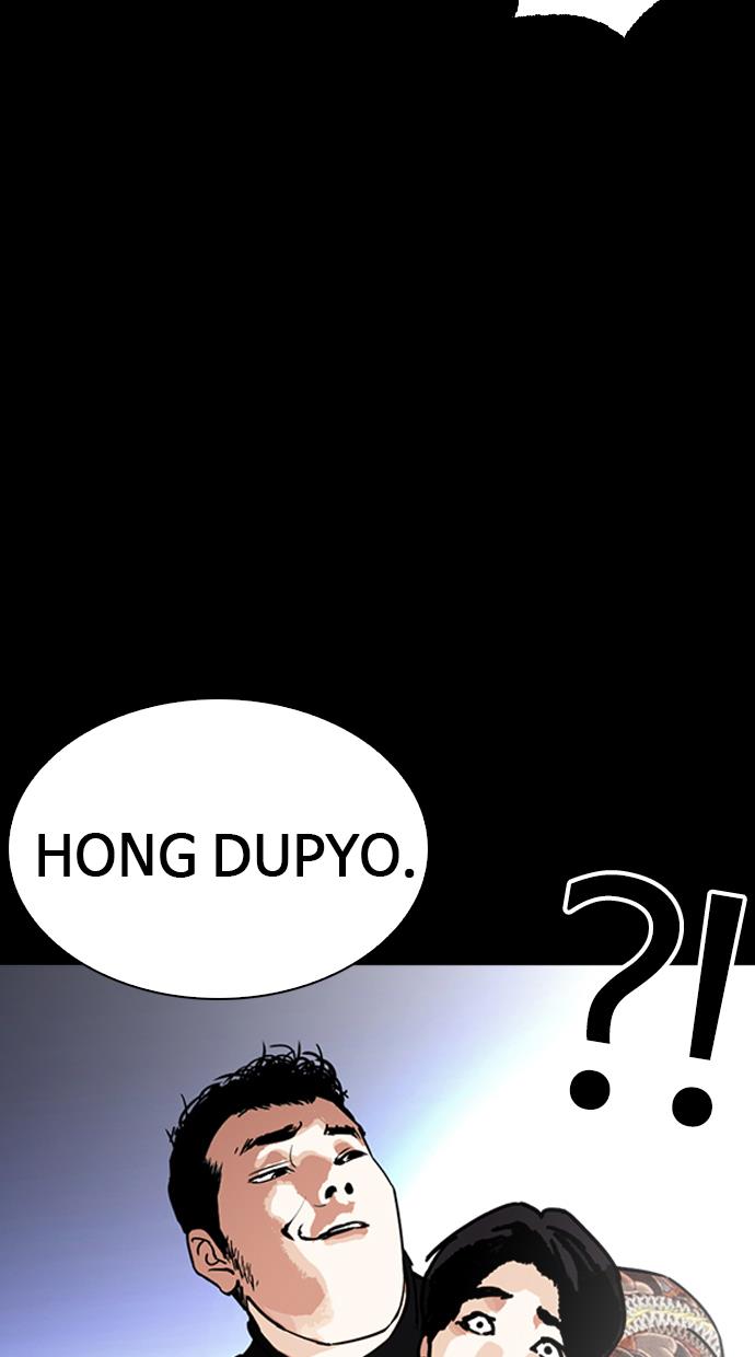 Lookism Chapter 249