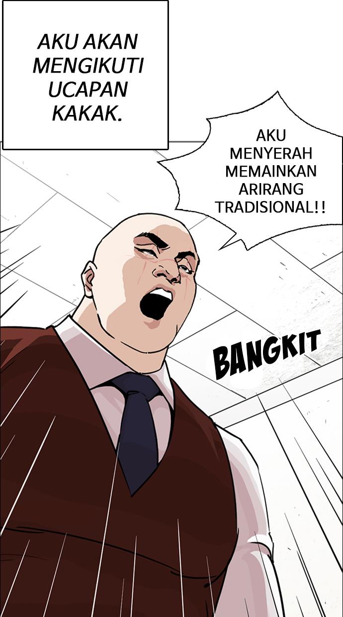 Lookism Chapter 249