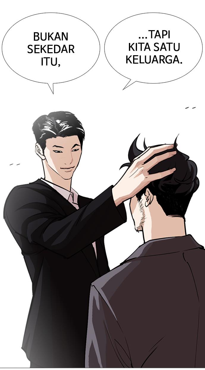 Lookism Chapter 249