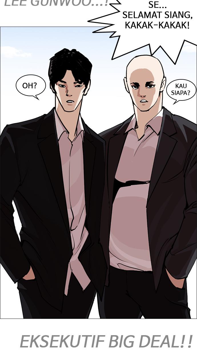 Lookism Chapter 249