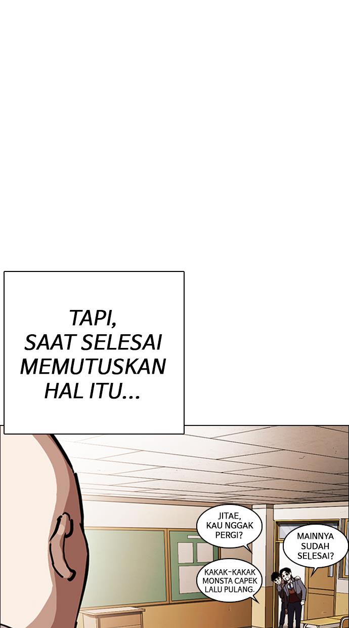 Lookism Chapter 249