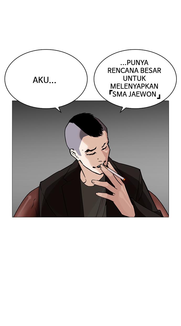 Lookism Chapter 249