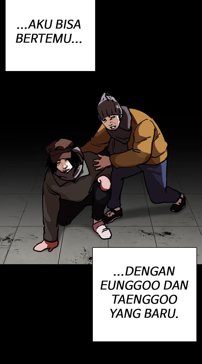 Lookism Chapter 249