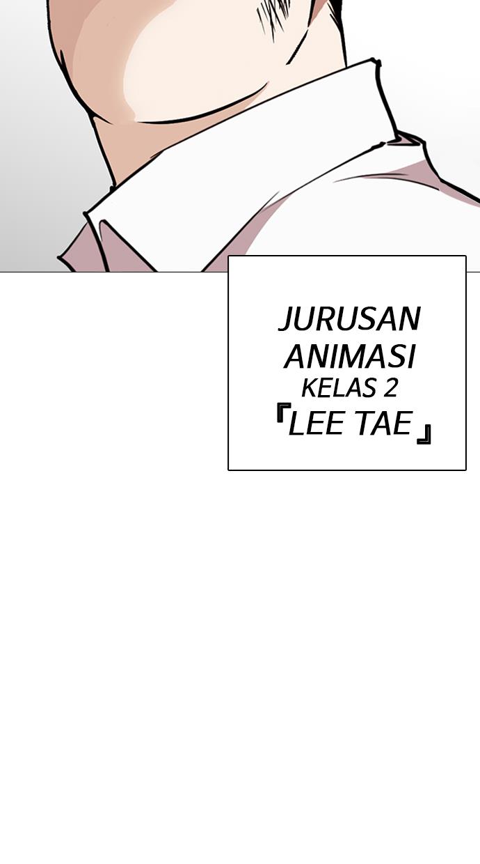 Lookism Chapter 249