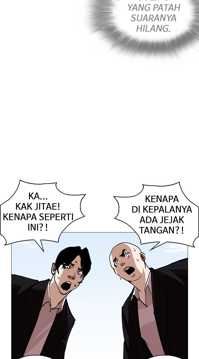 Lookism Chapter 249