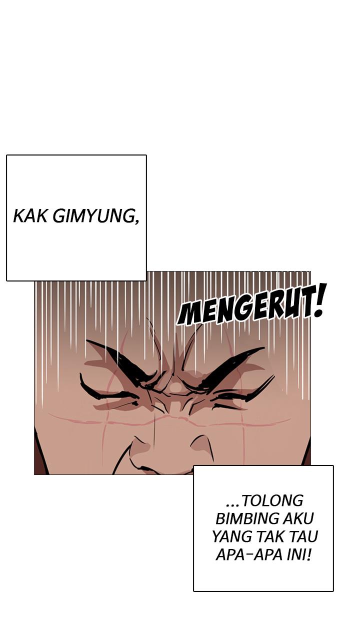 Lookism Chapter 249