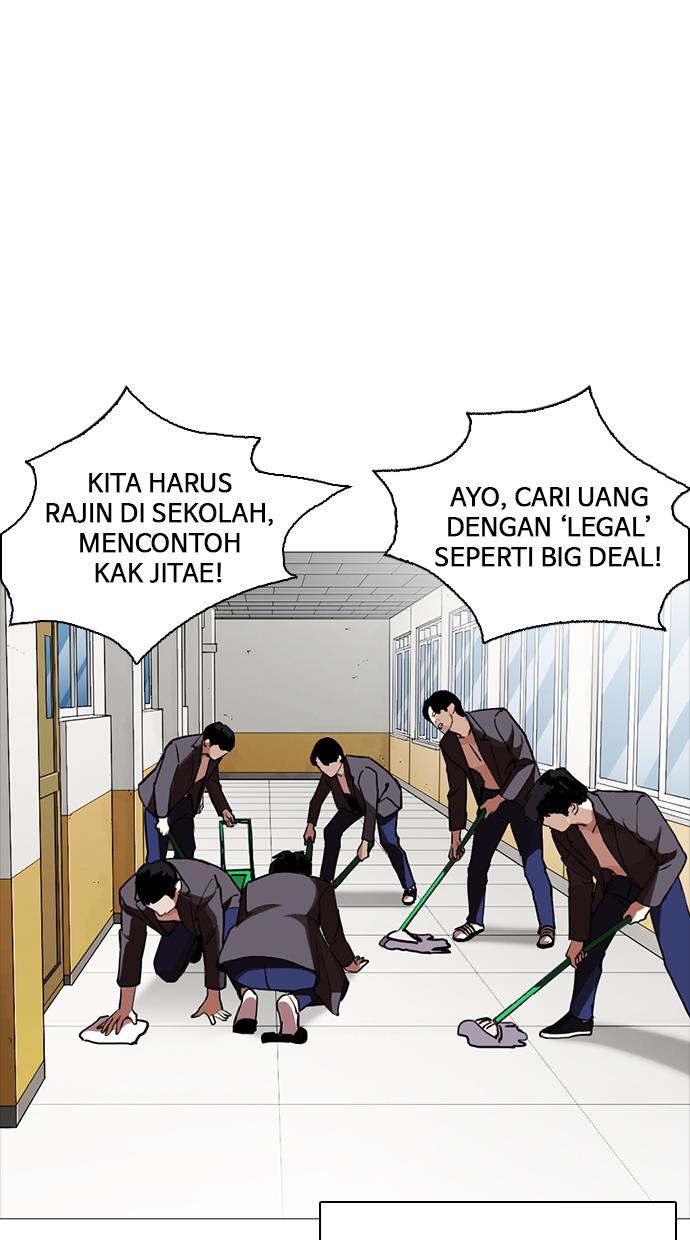 Lookism Chapter 249