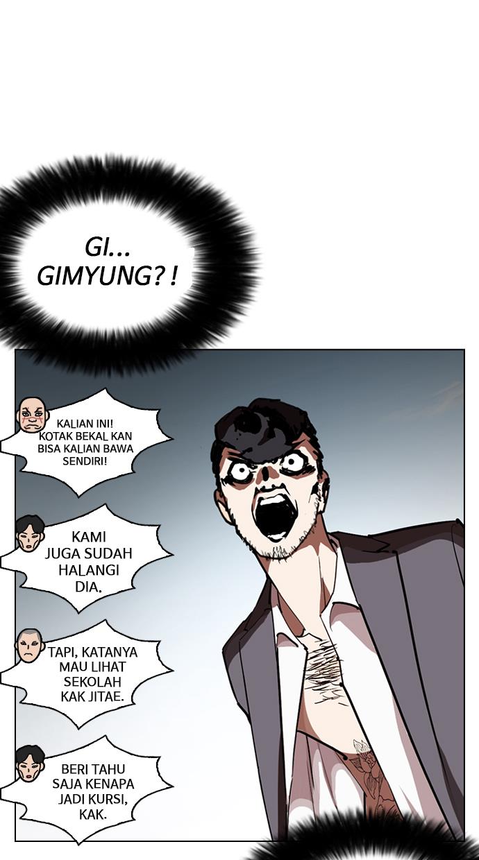 Lookism Chapter 249