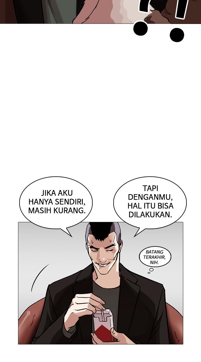 Lookism Chapter 249