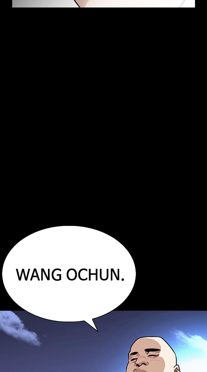 Lookism Chapter 249