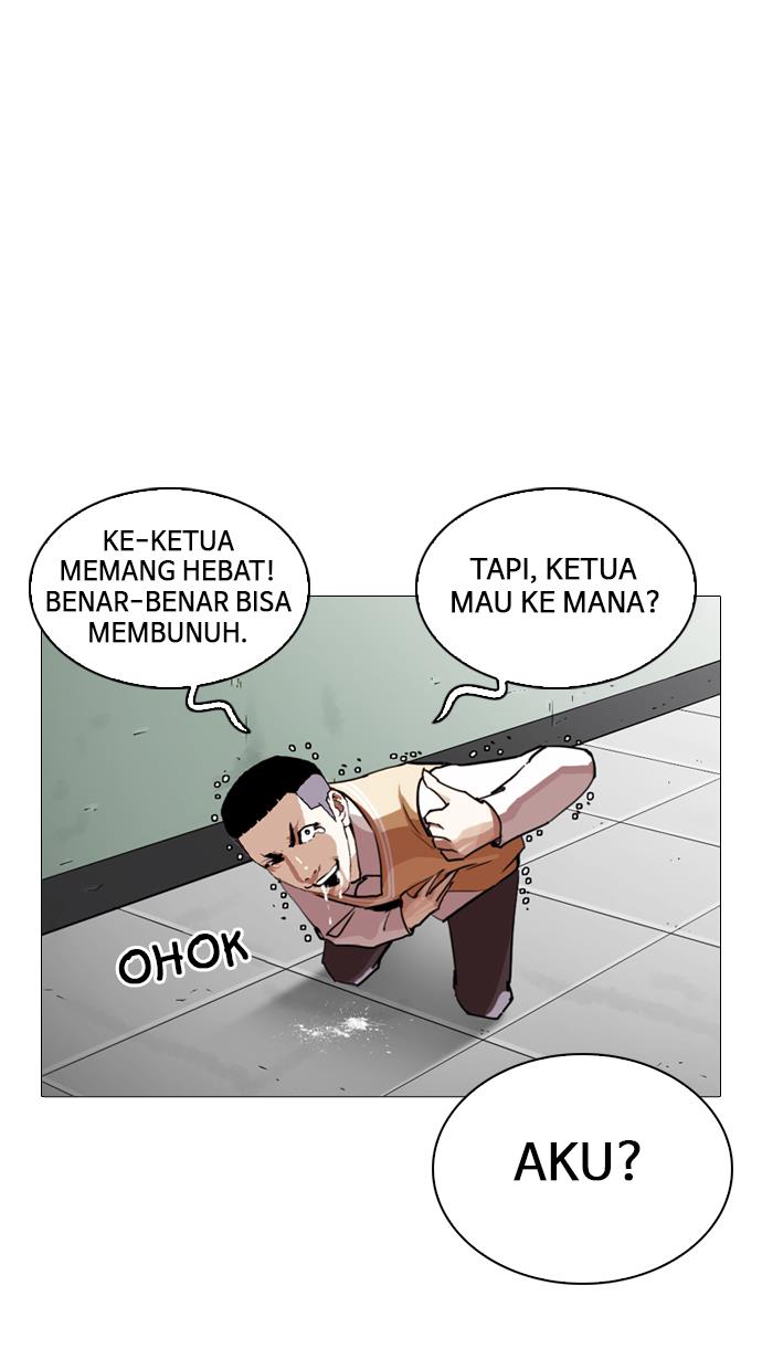 Lookism Chapter 249