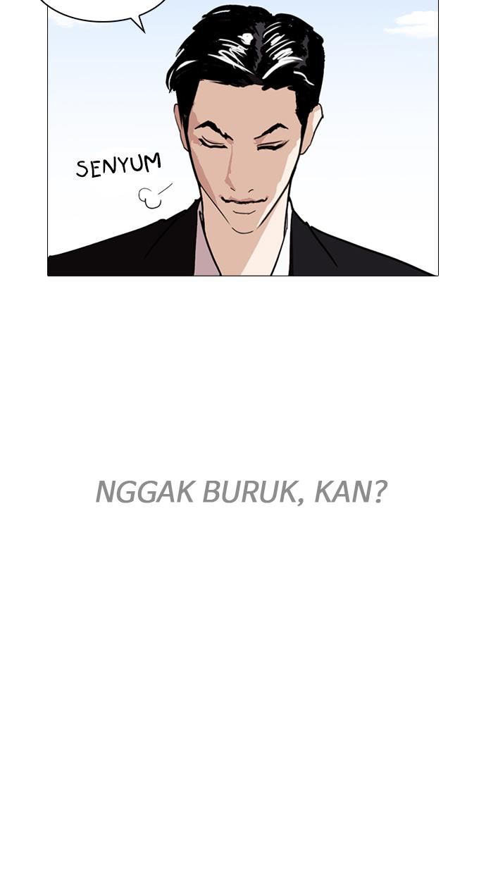 Lookism Chapter 249