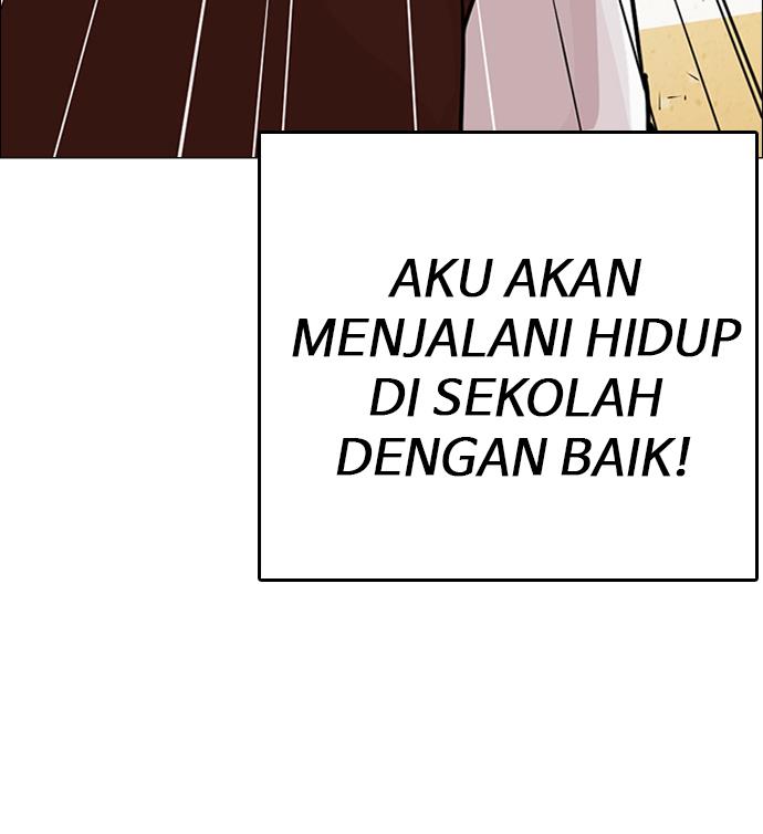 Lookism Chapter 249