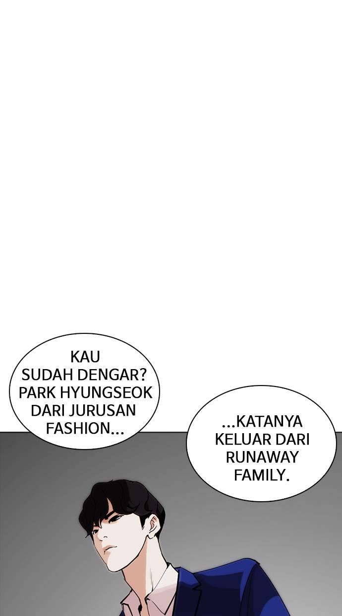 Lookism Chapter 249