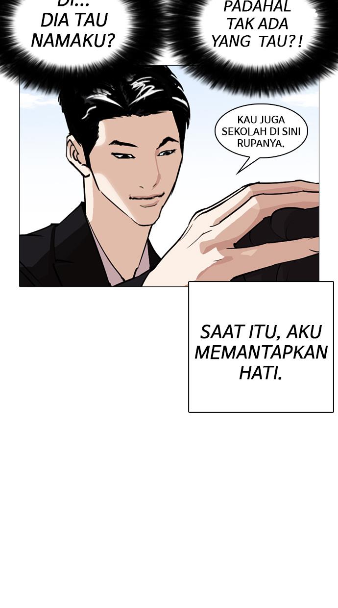 Lookism Chapter 249