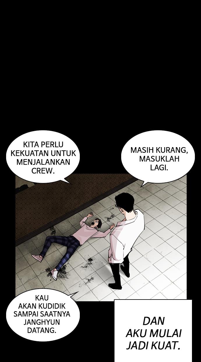 Lookism Chapter 249