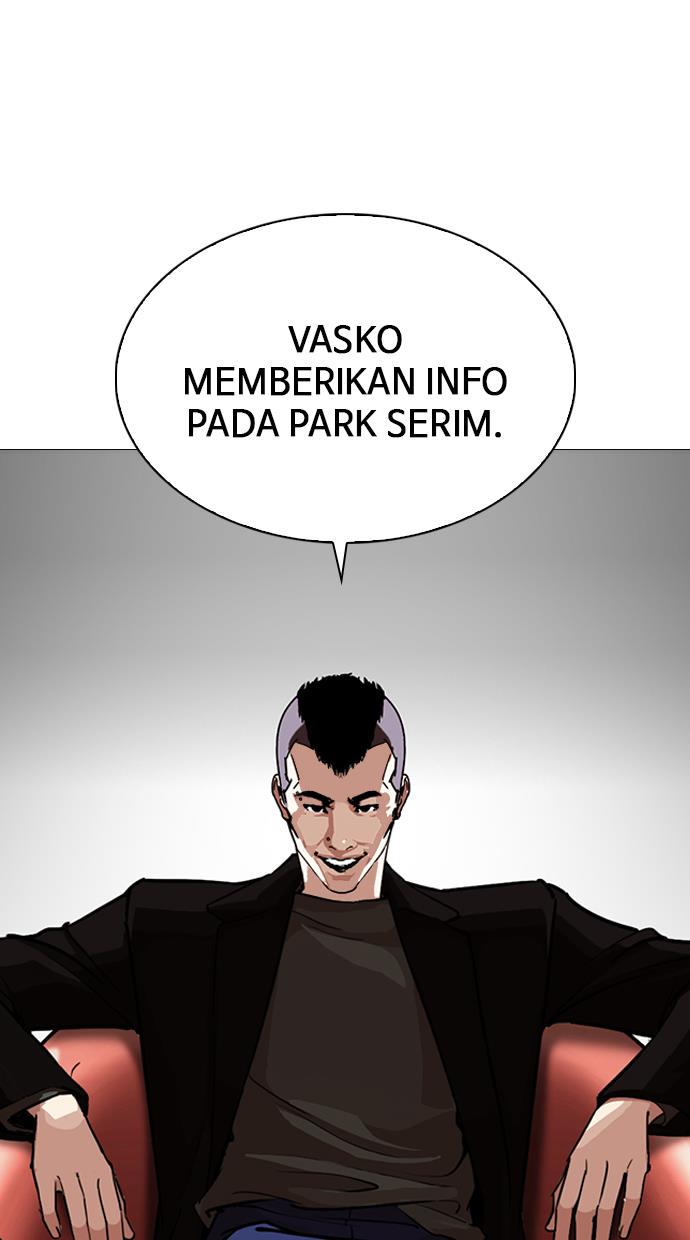 Lookism Chapter 249