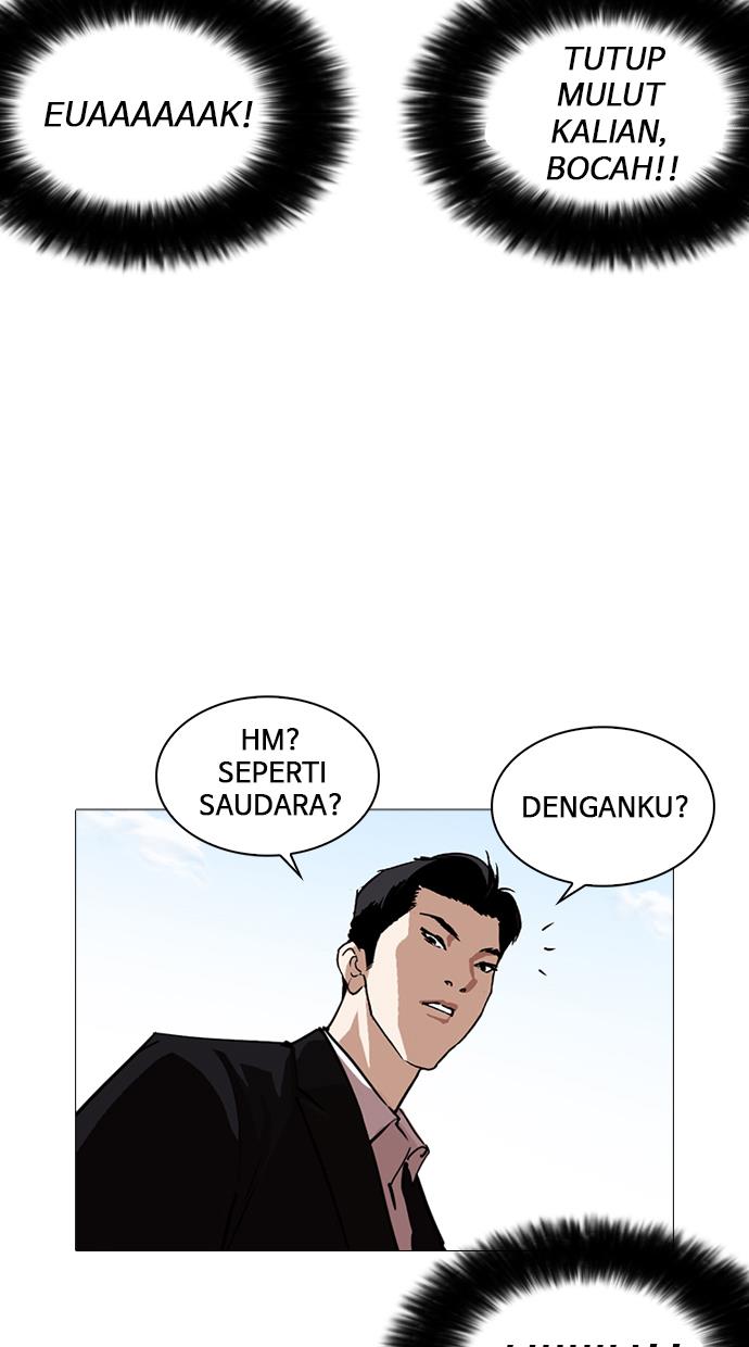 Lookism Chapter 249