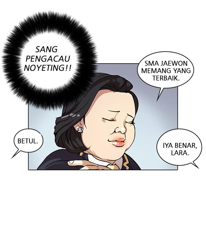 Lookism Chapter 25