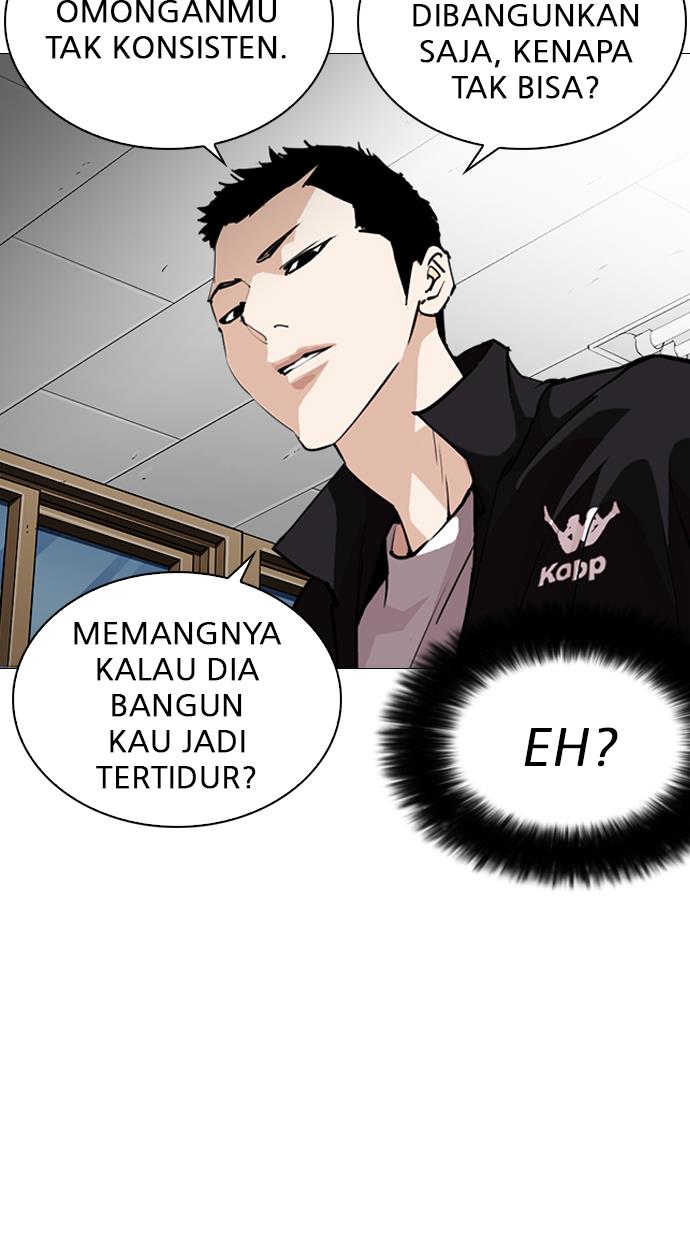 Lookism Chapter 250