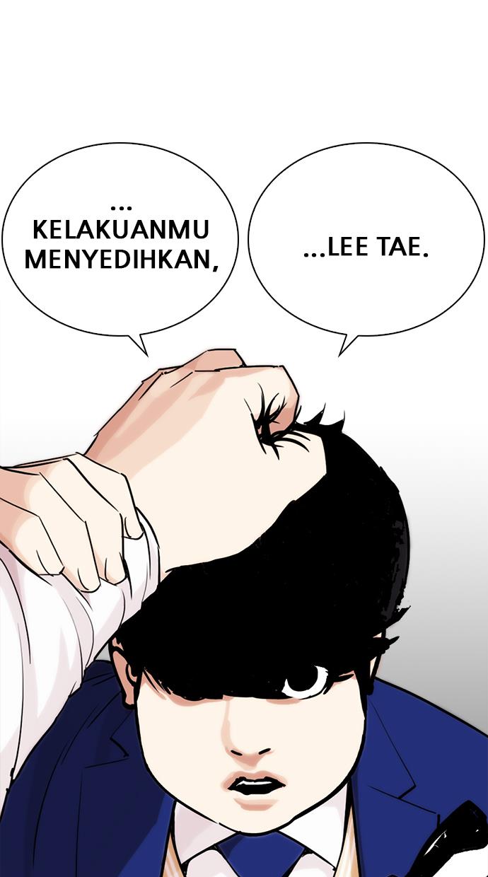 Lookism Chapter 250