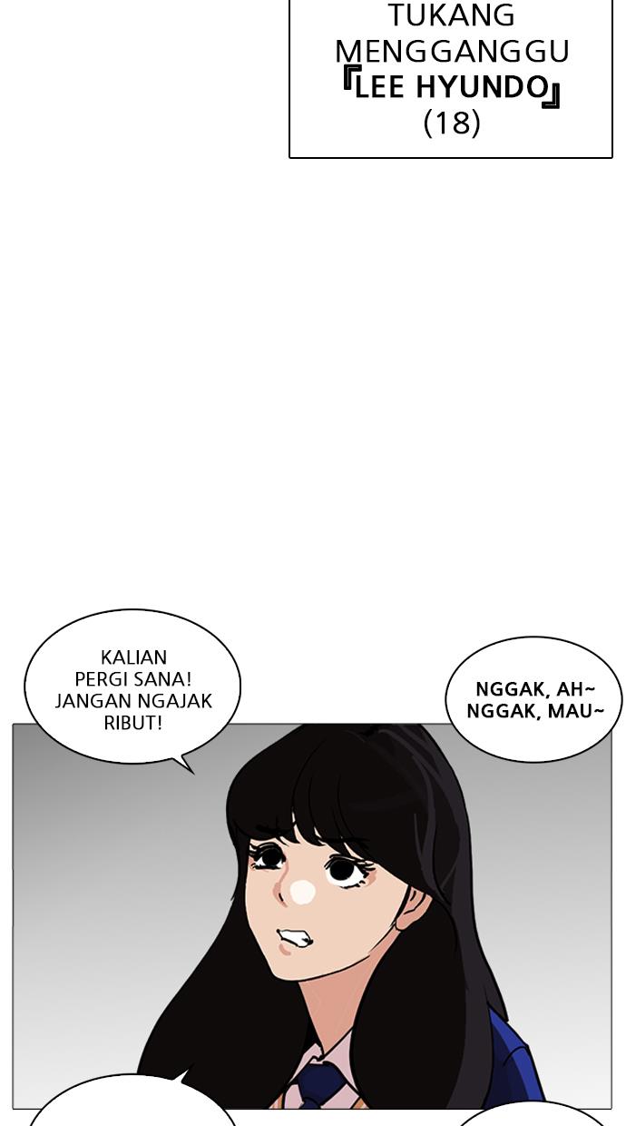 Lookism Chapter 250