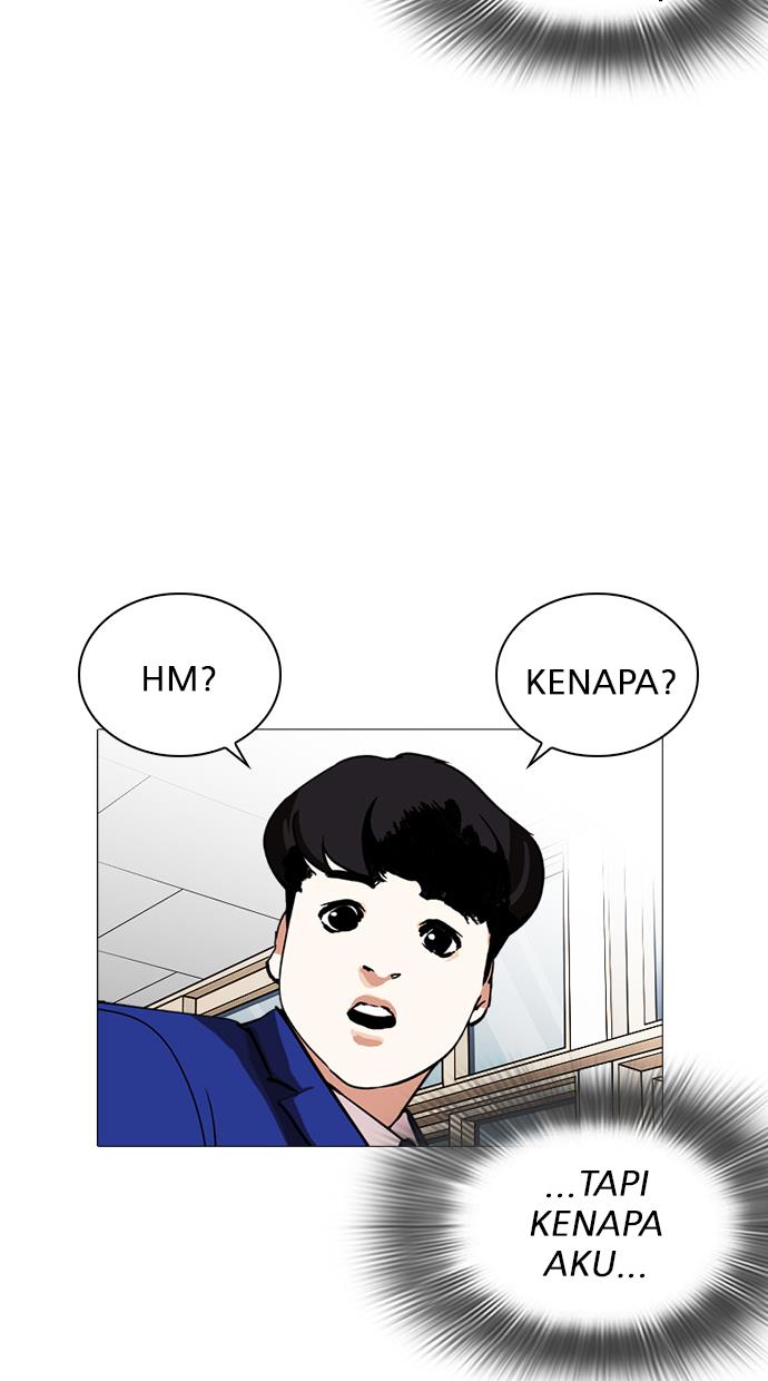 Lookism Chapter 250