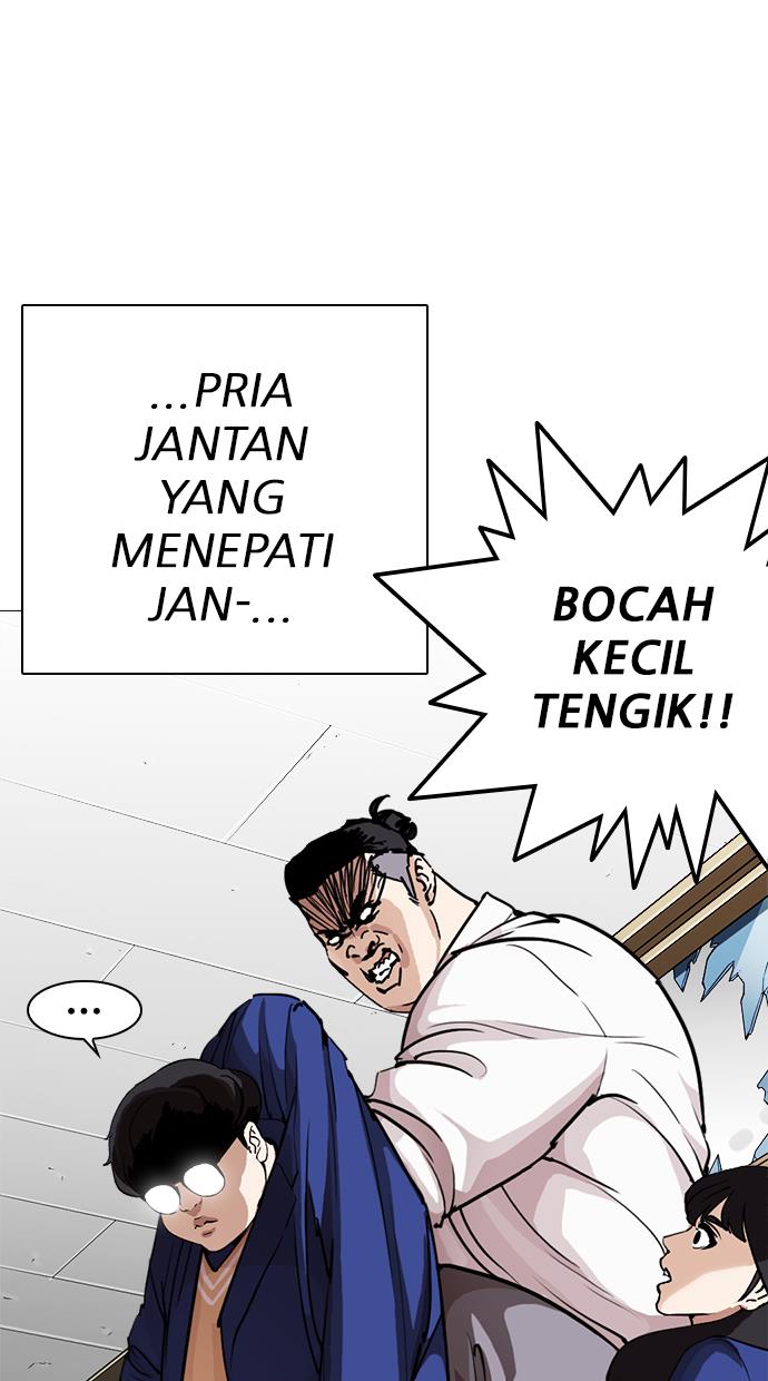 Lookism Chapter 250