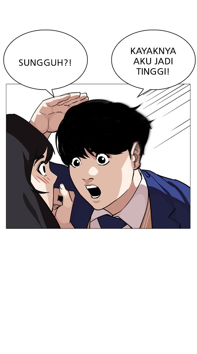 Lookism Chapter 250