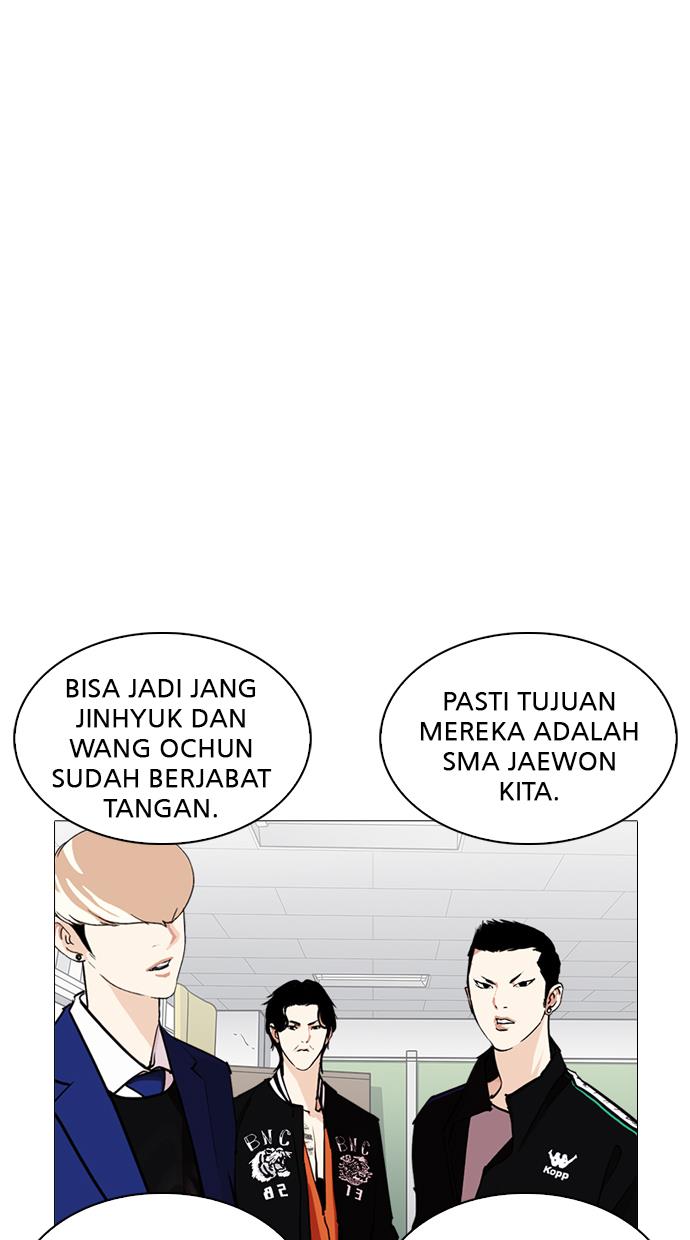 Lookism Chapter 250