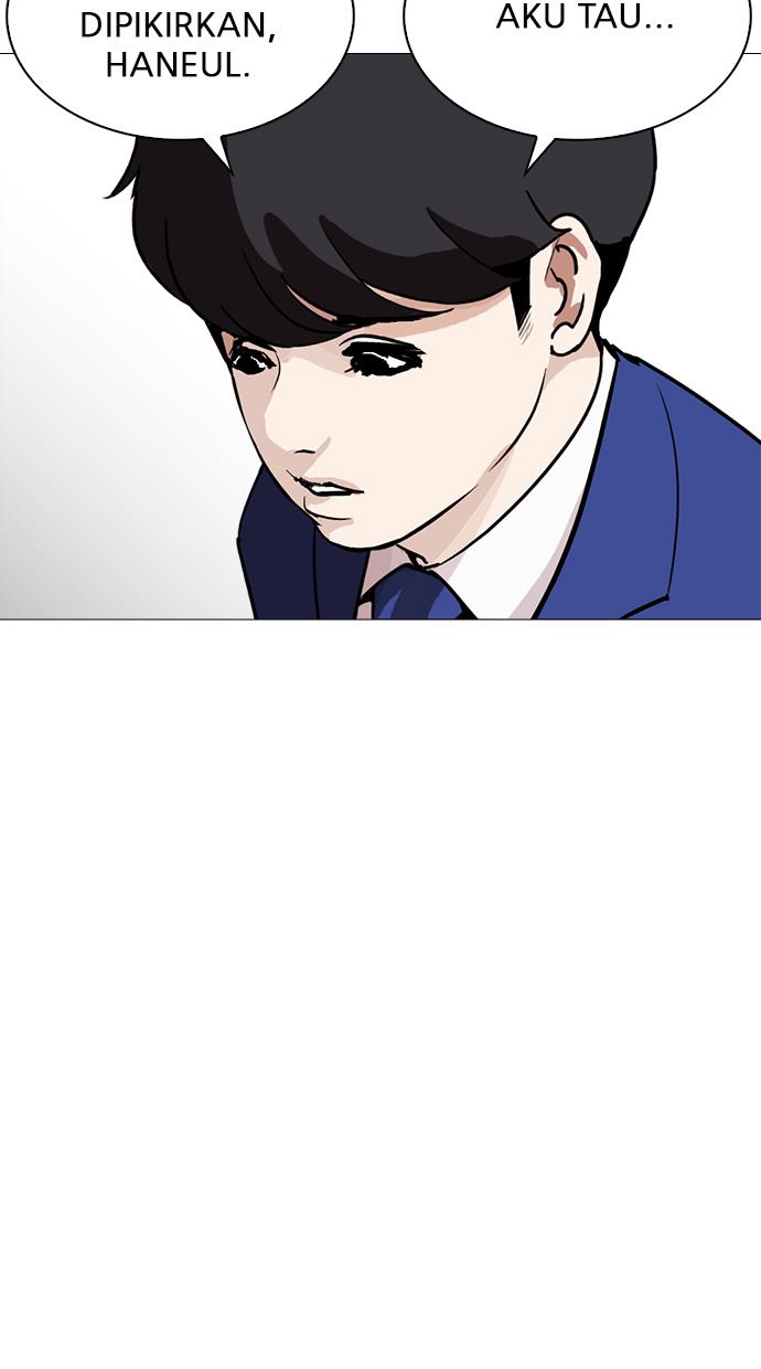 Lookism Chapter 250