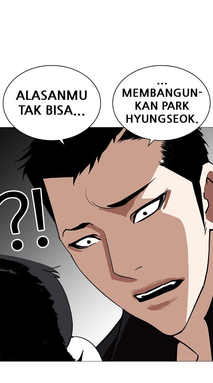 Lookism Chapter 250