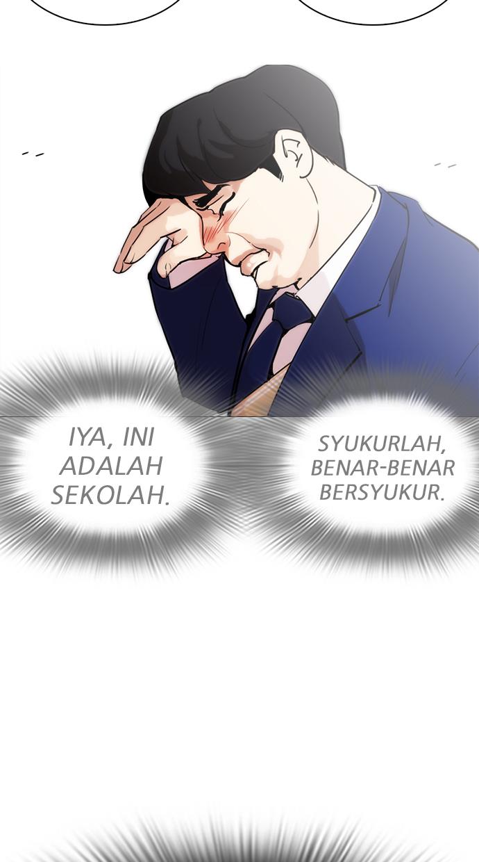 Lookism Chapter 250