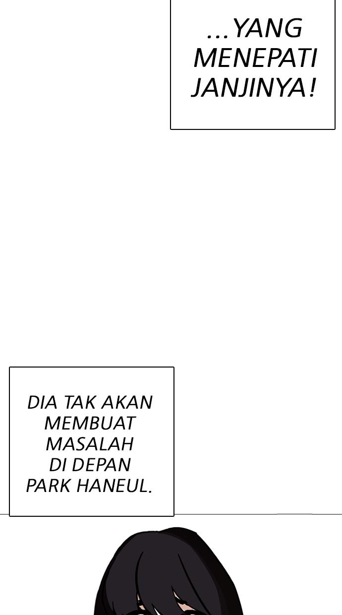 Lookism Chapter 250