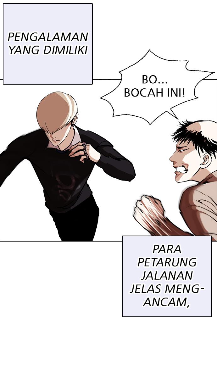 Lookism Chapter 253