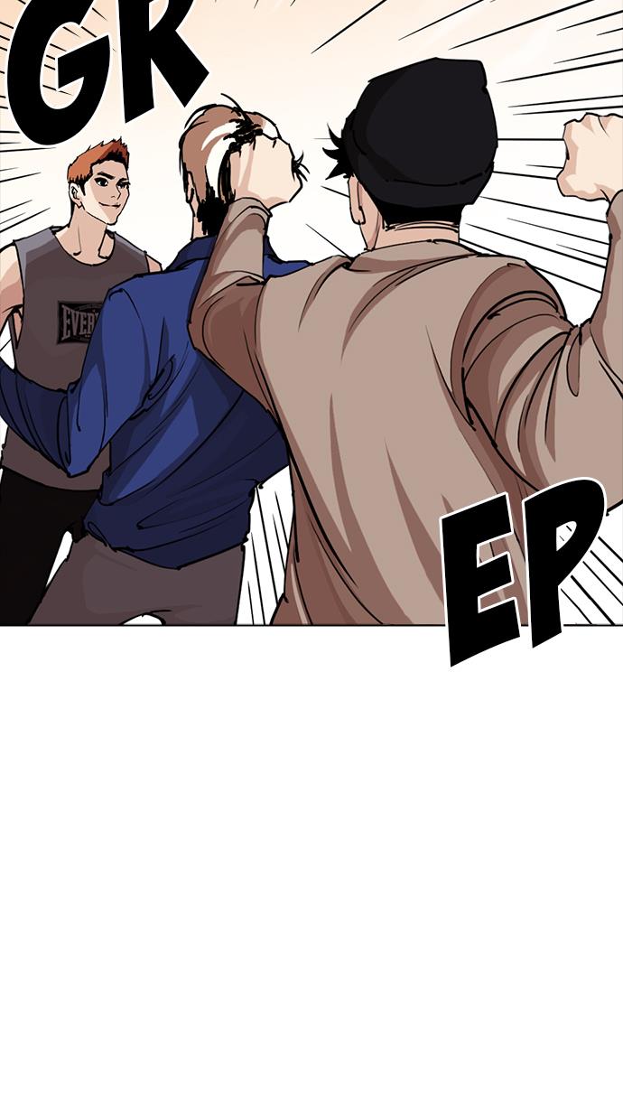 Lookism Chapter 253