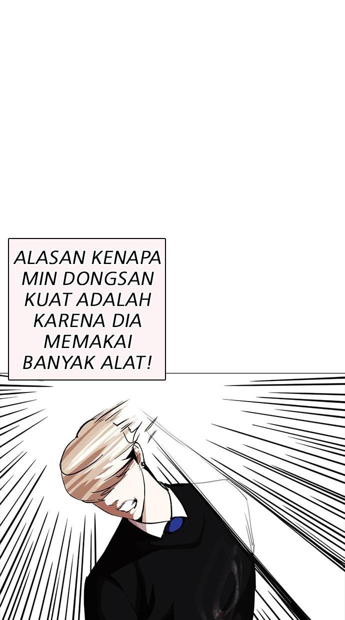 Lookism Chapter 253