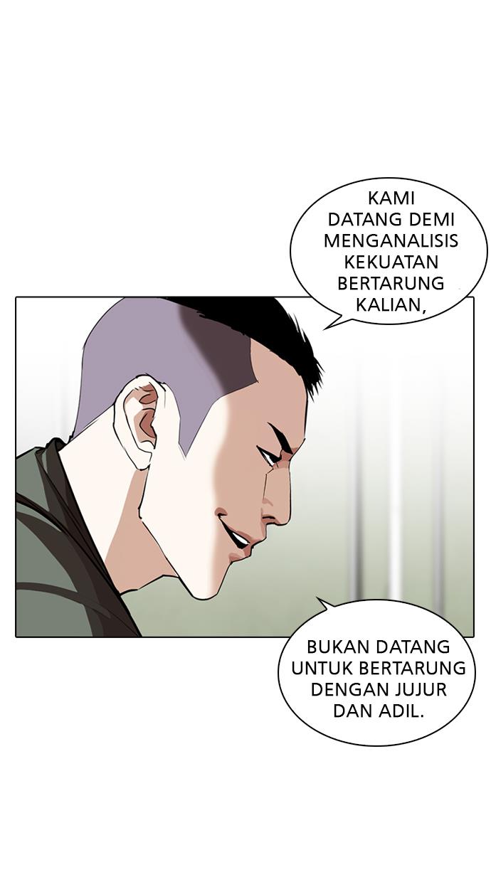 Lookism Chapter 253