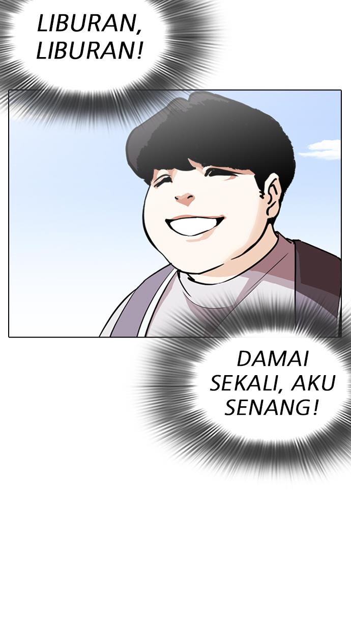 Lookism Chapter 254