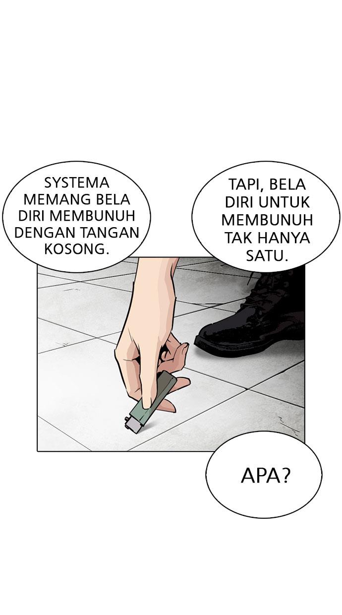 Lookism Chapter 254