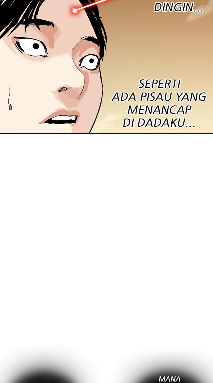 Lookism Chapter 254