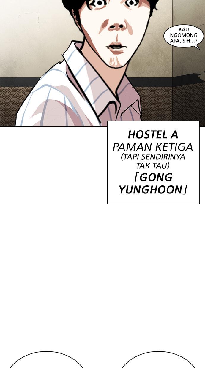 Lookism Chapter 254