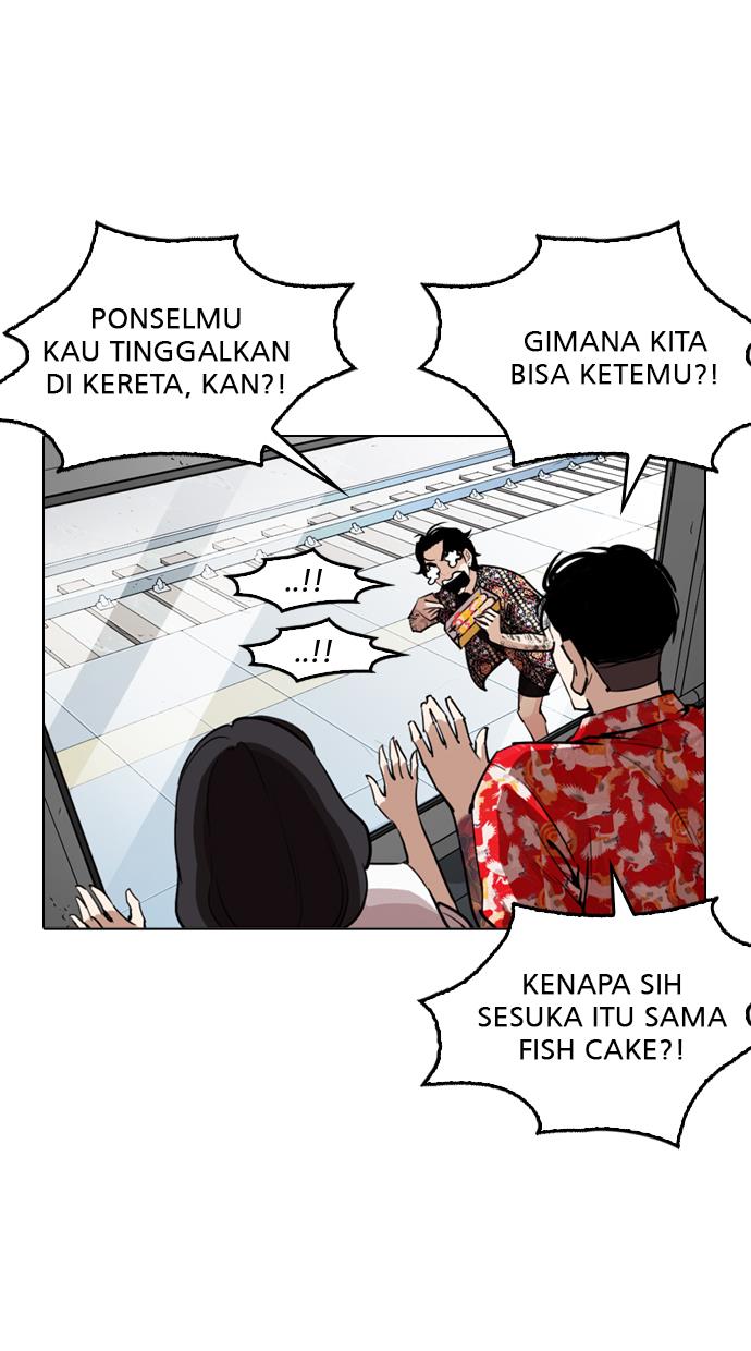 Lookism Chapter 255