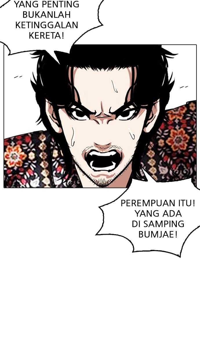 Lookism Chapter 255