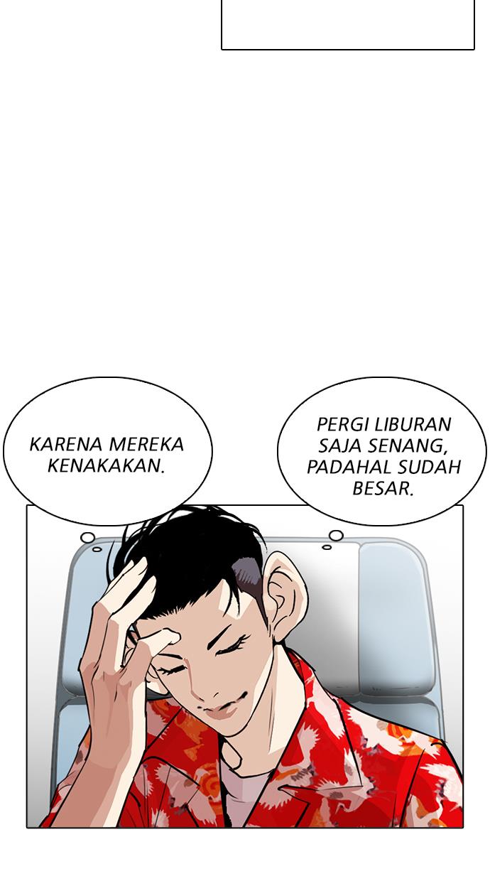 Lookism Chapter 255