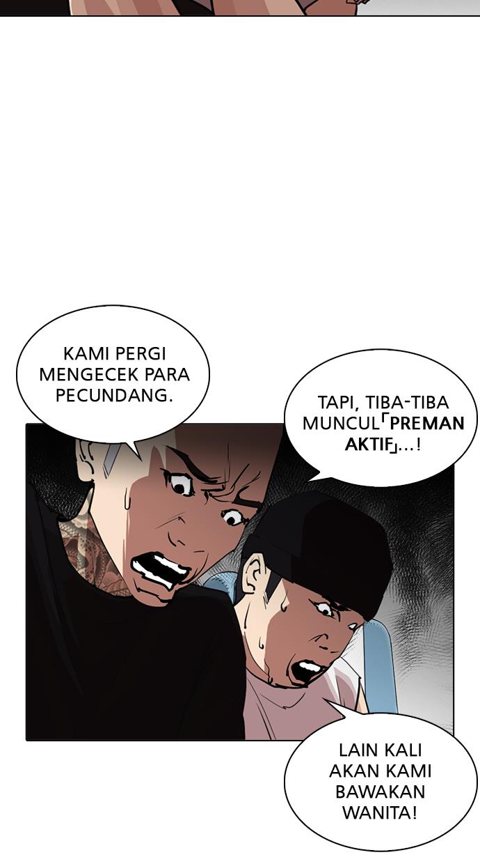 Lookism Chapter 255