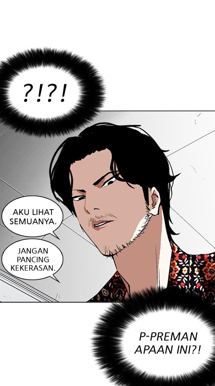 Lookism Chapter 255