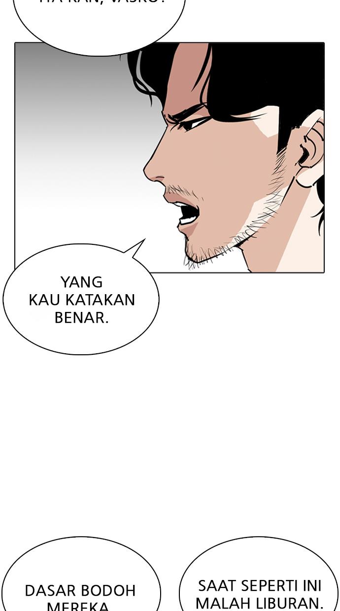 Lookism Chapter 255