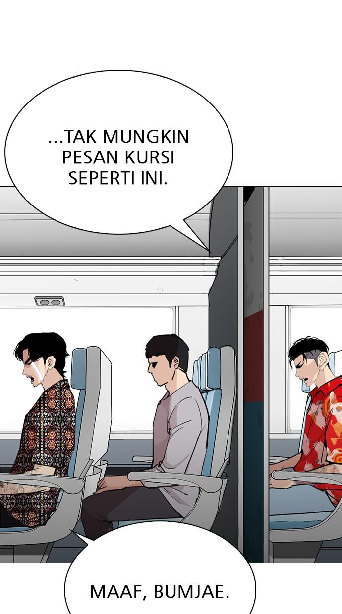 Lookism Chapter 255